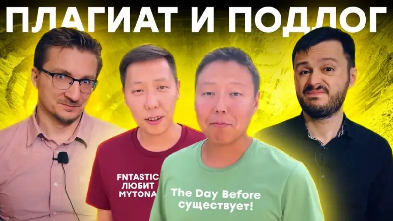 Суд рассмотрит иск Fntastic к «Якутия.Инфо» 
