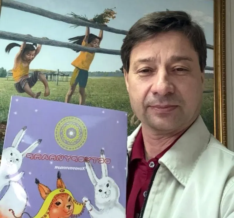 Владимир Федоров представил новый сборник якутских сказок