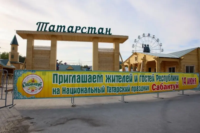 Подготовка к федеральному Сабантую завершается