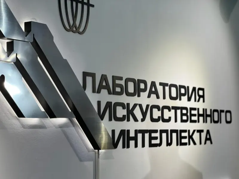 В Якутии раздают гранты на 12 млн для ИИ-проектов