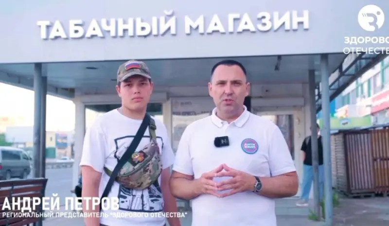Пресечена продажа вейпов несовершеннолетнему на автобусной остановке