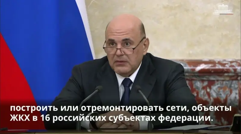 Якутия получит 759 млн рублей на ремонт в ЖКХ