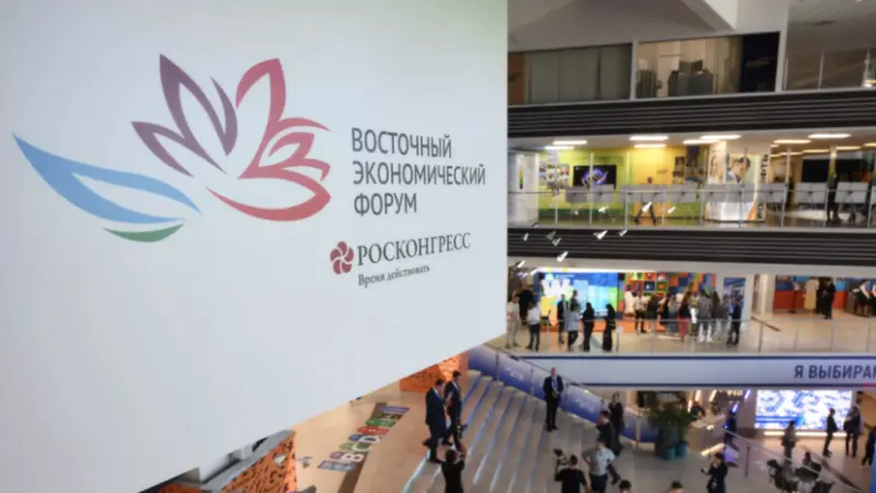 На ВЭФ-2025 Якутия планирует заключить соглашения на 70 млрд рублей