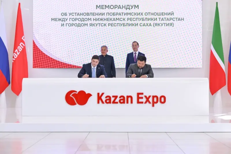 Якутск и Нижнекамск подписали меморандум о побратимских отношениях