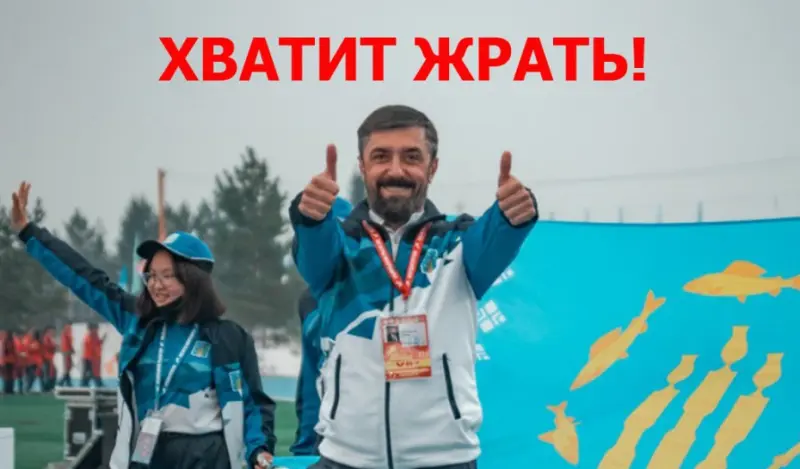 Щегельняк запретил торговлю едой на День шахтера в Нерюнгри
