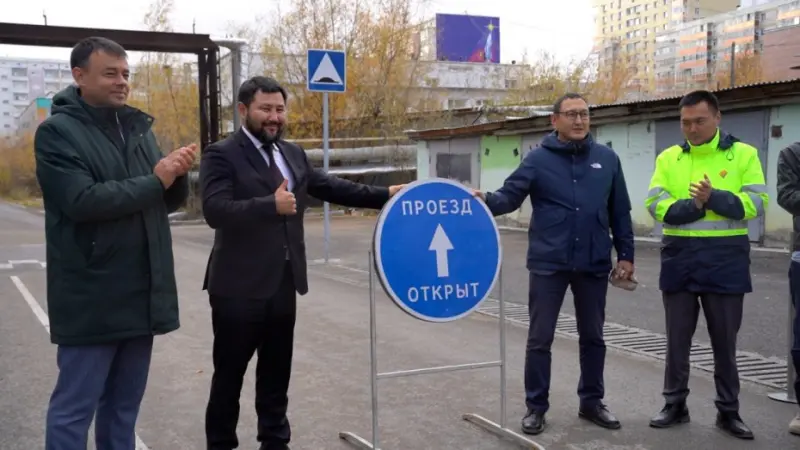 После капитального ремонта в Якутске открыта улица Белинского