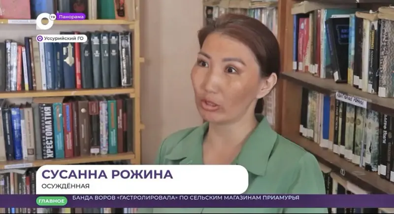 Сусанна Рожина выходит по УДО
