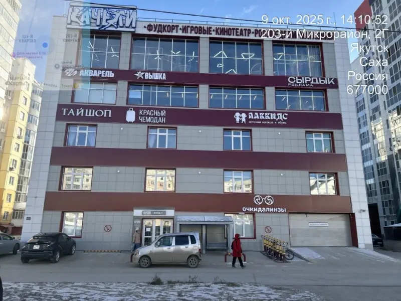Крупнейший ТЦ в Якутске накопил огромный долг за вывоз мусора