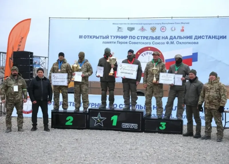 «Эльга» поддержала Всероссийский турнир по стрельбе на дальние дистанции