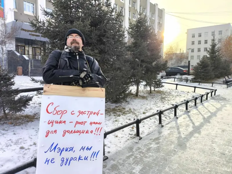 Представитель Левого фронта выступил против инфраструктурного сбора в Якутске