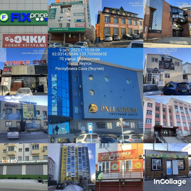 Опубликован антирейтинг должников по мусору в Якутске