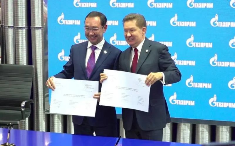 Газпром газифицирует южные районы Якутии через «Силу Сибири»