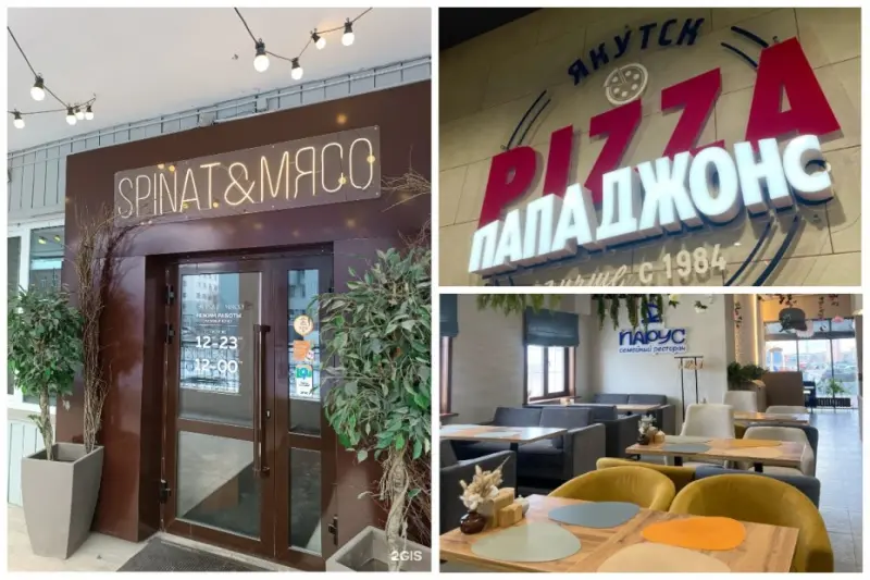 Рестораны Якутска продолжают закрываться: еще три канули в Лету