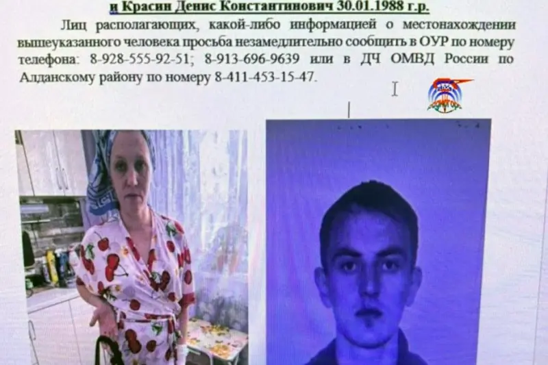 Алданский резонанс: Против родителей-извергов, органов опеки и ПДН Алдана возбуждены уголовные дела