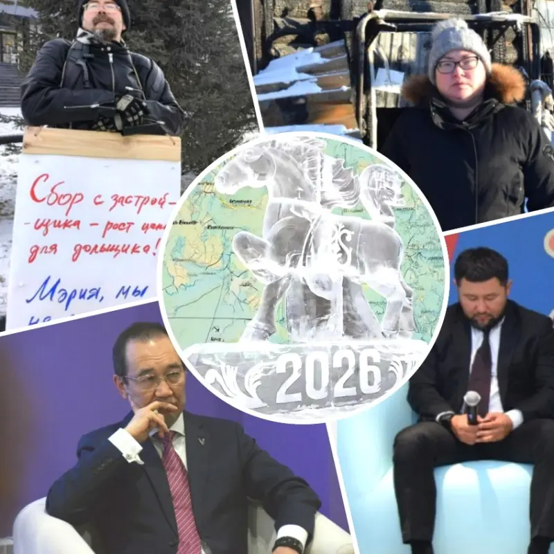 ЖКХ, проезд, НДС и другое: что готовит нам 2026-й