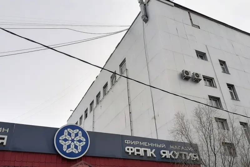 ФАПК "Якутия" полгода не оплачивало электроэнергию