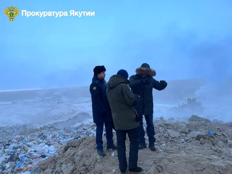 Установлены причины возгорания на мусорном полигоне в Якутске