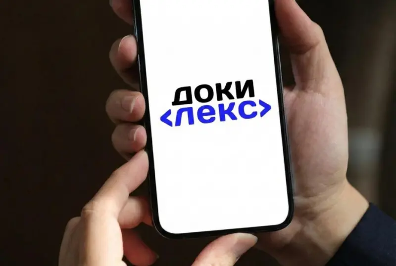 Якутские разработчики представили систему автоматизации исковых заявлений