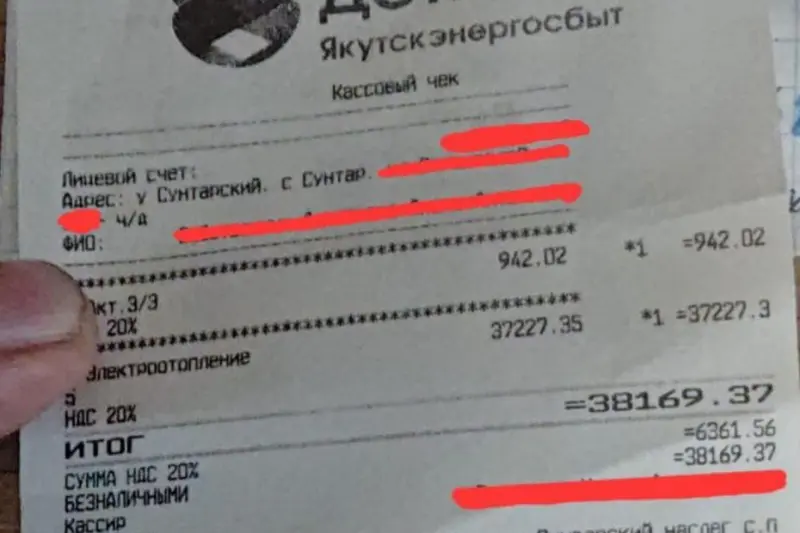 Кризис ЖКХ: почему жители Якутии получают счета за электричество в 50 тысяч рублей?