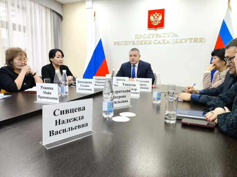 Новый прокурор Якутии заявил, что открыт к взаимодействию со СМИ