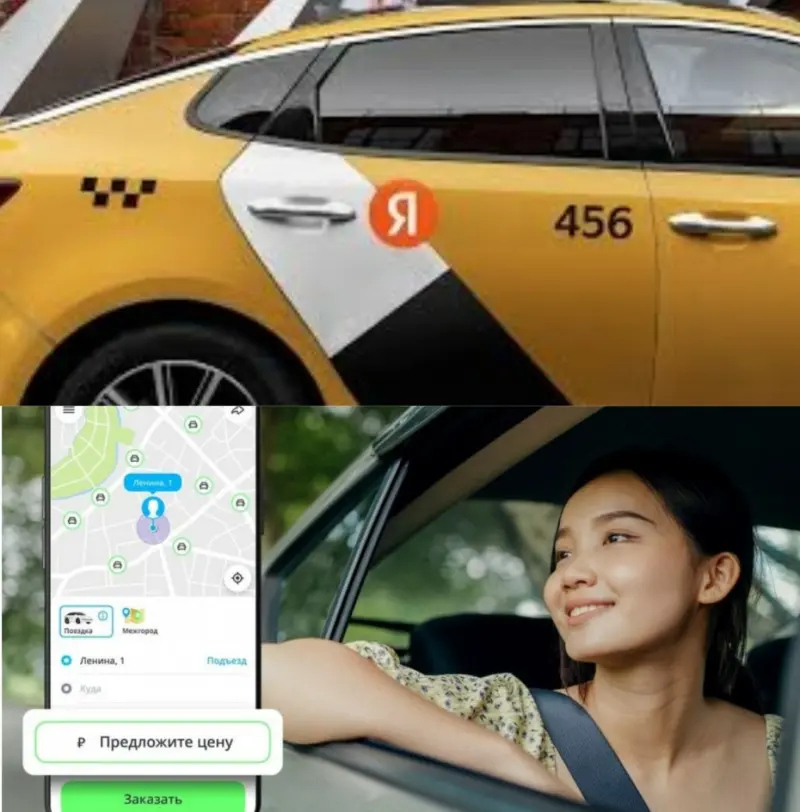 Усиление «Яндекс.Go» в Якутске — Drivee включил «демпинг»