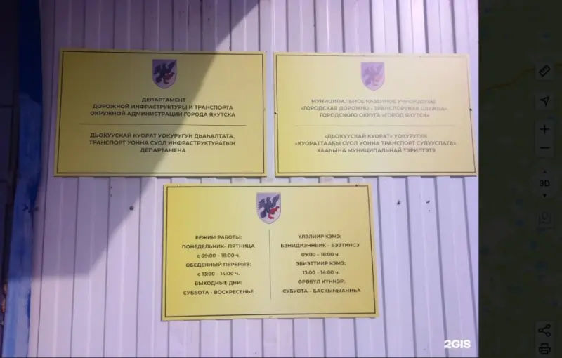 Начался приём заявок на торговлю цветами к 8 марта в автобусных остановках