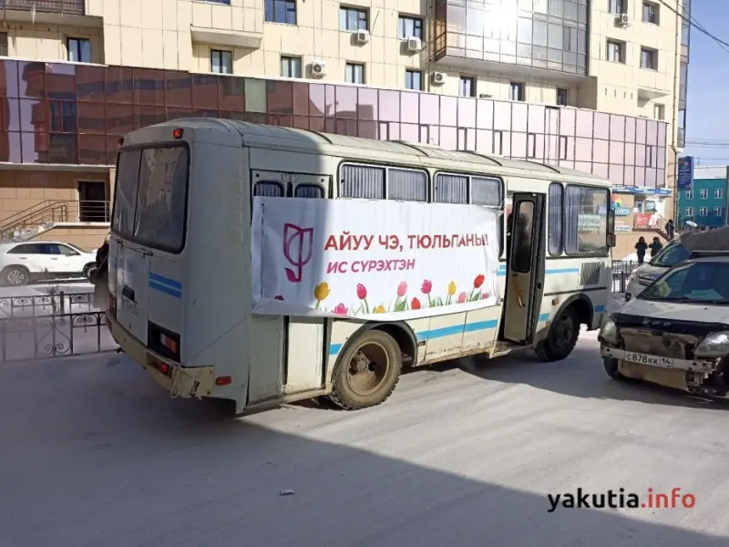 Мэрия Якутска напомнила о запрете продажи цветов с автобусов