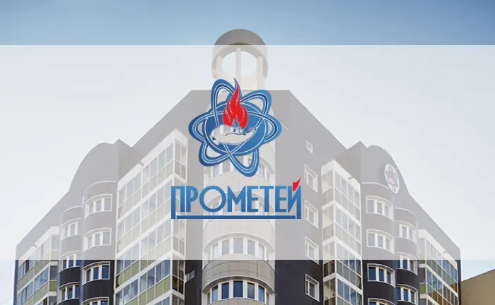 УК ООО «Прометей+» ликвидируется — как перейти на прямые договоры?