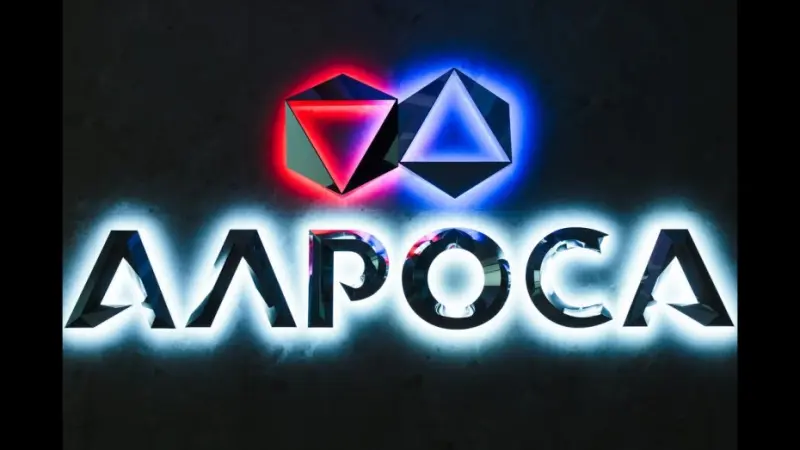 Нифонтова: АЛРОСА мечется
