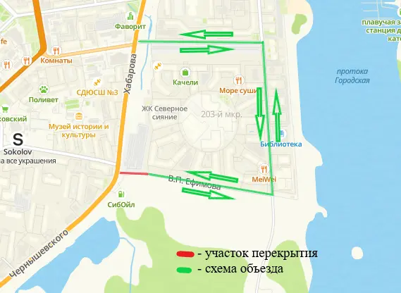 В Якутске на полгода перекроют улицу Ефимова в связи с ремонтом