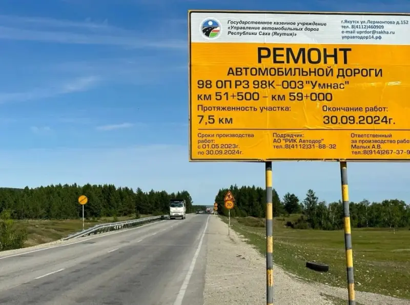 Взятка для экс-главы «Управтодора» за «крышу» в господрядах