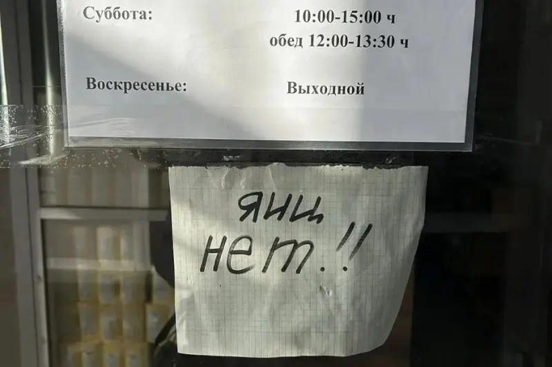 Нехватка местного яйца наблюдается в Якутске накануне Пасхи