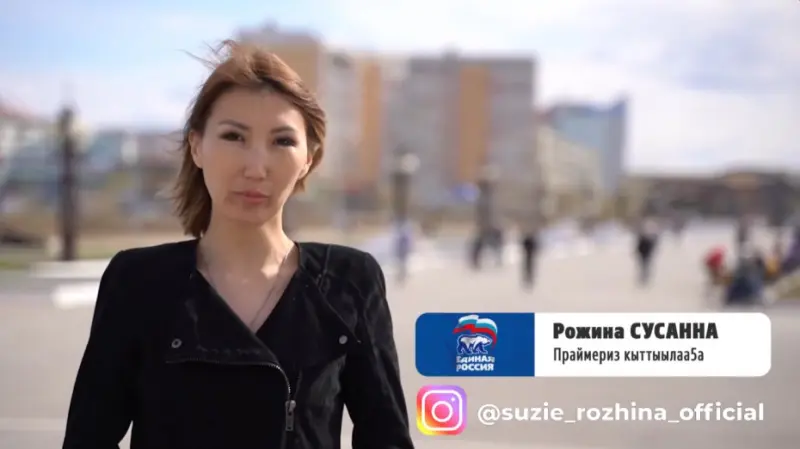 Освобождение Сусанны Рожиной затягивается