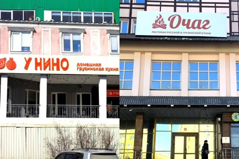 Вопреки кризису: в Якутске открылись два заведения грузинской кухни