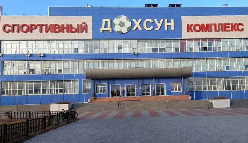 Спорткомплекс «Дохсун» приостановит работу из-за долгов по воде