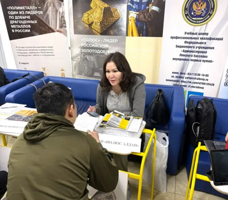 «Полюс Алдан» делает ставку на местных: жители районов заинтересовались кадровым десантом