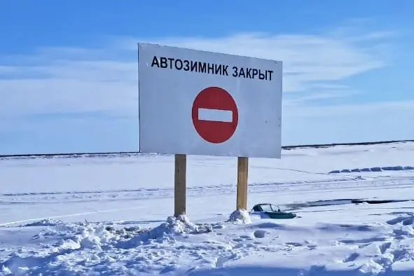 Закрывается ледовая переправа «Хатассы — Павловск» через реку Лену