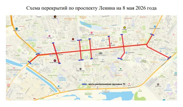 В Якутске ко Дню Победы ограничат движение транспорта: смотрим схемы