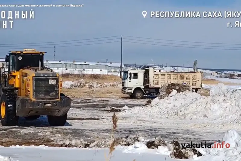 Мэрия Якутска получила предостережение за снежный скандал на «Птичке»