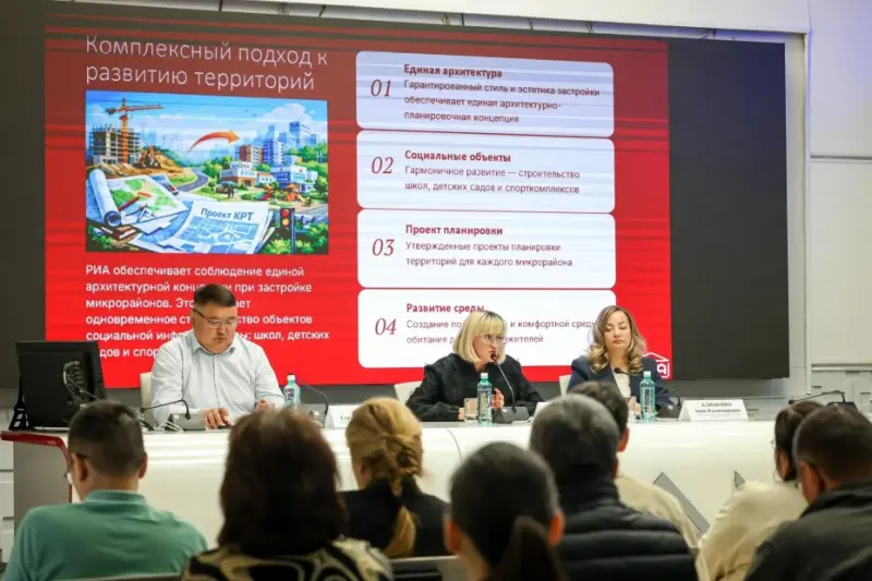 РИА запускает аукционы, где застройщики получат участки без обременений, с инженерией и по цене ниже рынка