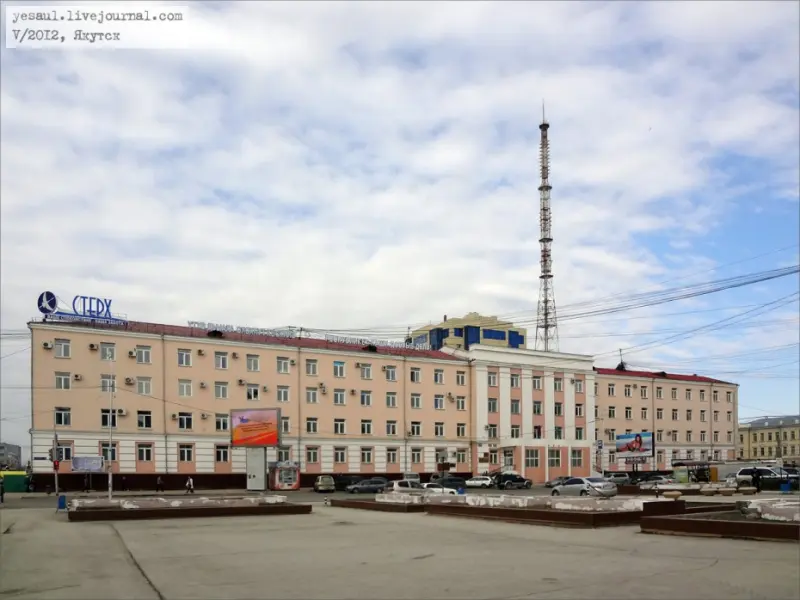 У Якутскгеологии изъяли золотую коллекцию времен СССР