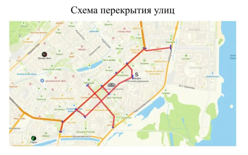 В Якутске перекроют улицы для забега