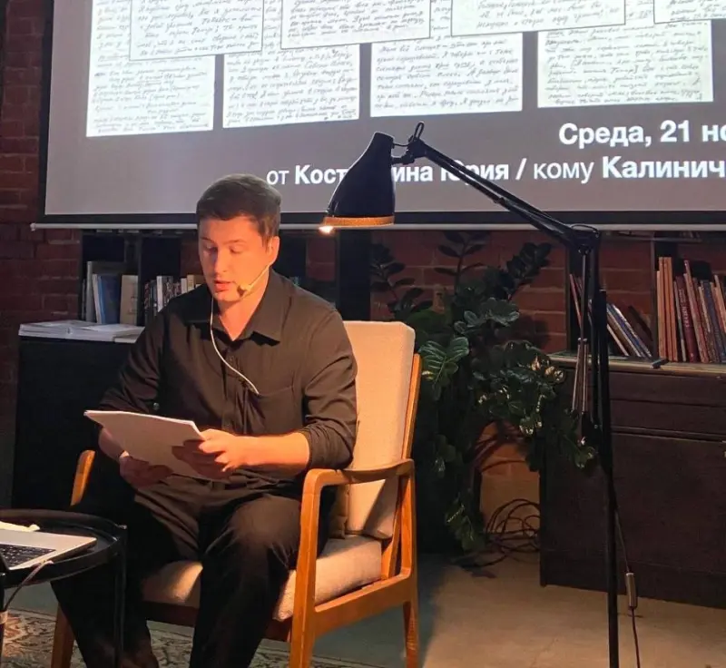 Впервые в Якутске: спектакль в жанре нон-фикшн — «История одного письма»