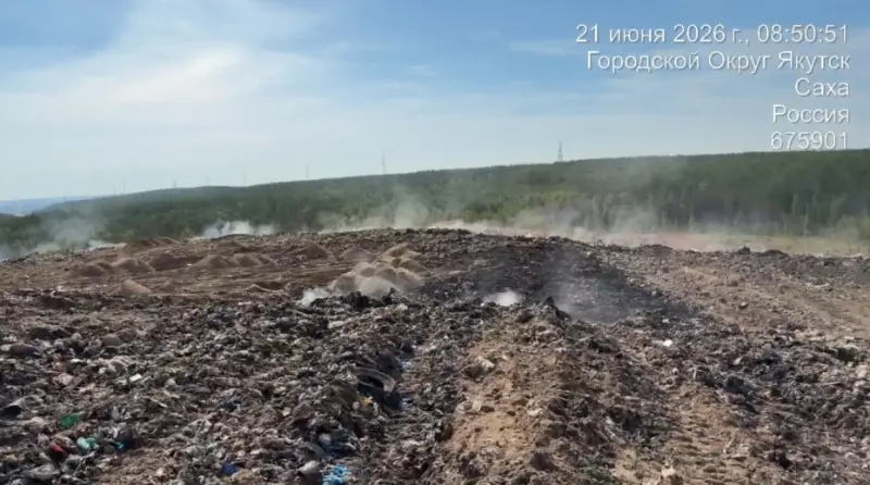 На городском полигоне ТКО уже неделю продолжаются работы по устранению возгорания
