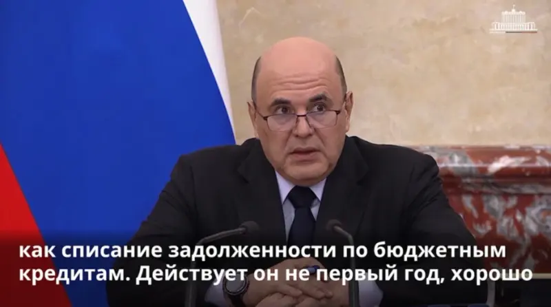 Мишустин спишет Якутии кредиты на 4,32 млрд рублей