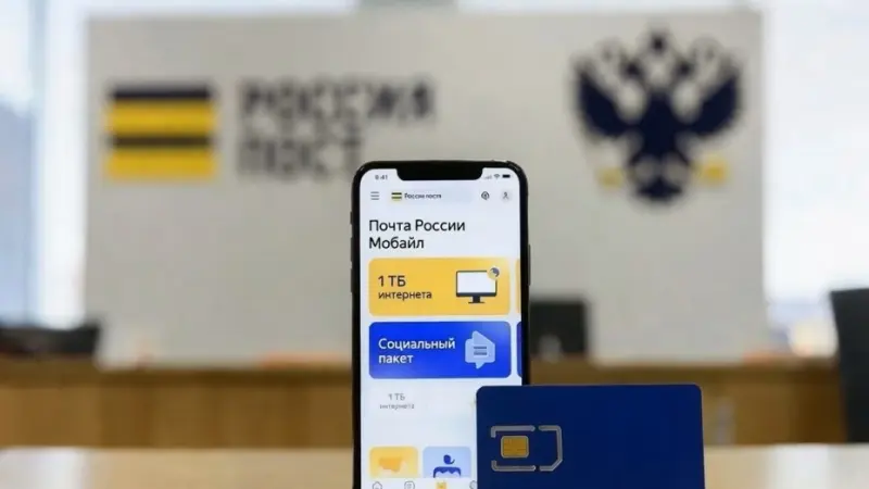 В Якутии заработал новый мобильный оператор