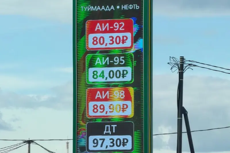 Топливный кризис в Якутии: Цены растут, запасов может не хватить