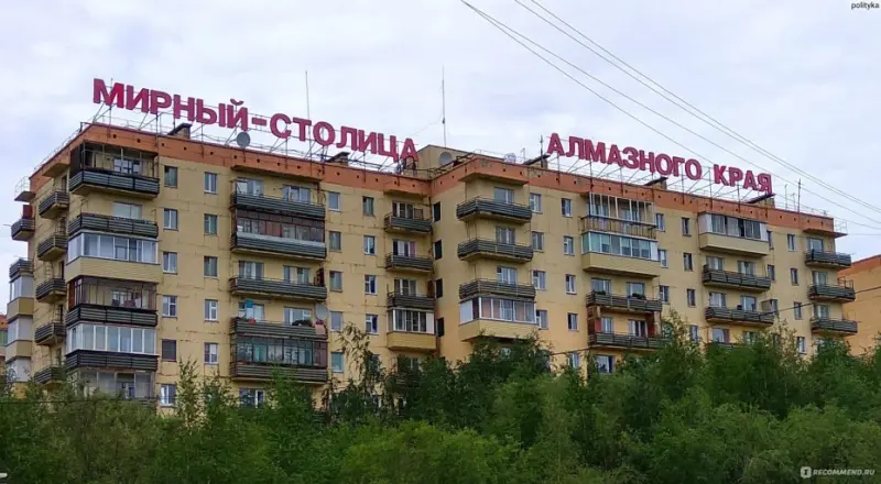 Переезд госкомпаний в регионы: Якутия остается в стороне