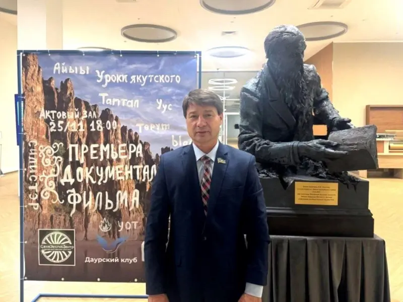 Фильм о якутском билингвизме  выходит на международный уровень