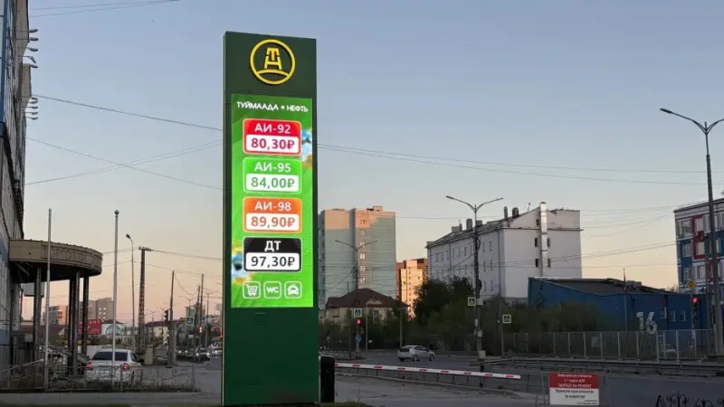 Минпред Якутии открывает прием обращений бизнеса по вопросам обеспечения топливом